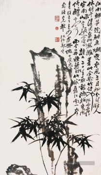 Zhen BanQiao Chinse bambou 9 vieux Chine encre Peinture à l'huile